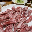 포항한우촌축산명가 이미지