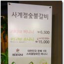 안동네 이미지