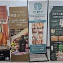 세종 나성동 내성발톱 전문제품 + 손기술 최고 발데렐라 // 내성발톱 무좀발톱 발각질