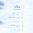 동명세탁소 이미지