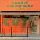 GROOVE BARBER SHOP 네이버블로그