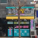 뉴이레공인중개사사무소 이미지