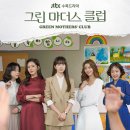 마더스벙커
