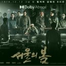 반월봄약국 네이버블로그