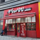 최가네꼬마김밥 이미지