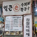한나분식 이미지