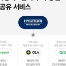 모빌리티구독 이미지