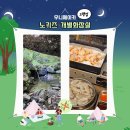 우니메이카 고령점 이미지