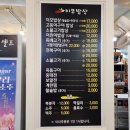 이모가차려주는밥상 이미지