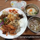 손맛한식부페 이미지