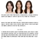 [백석] 나에게 맞는 뷰티컨설팅 | 미리즈뷰티 체형컨설팅 후기, 나에게 딱 맞는 스타일 찾기