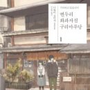 마루과자점 이미지