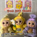 글로벌마트 | 팝마트글로벌 텔레토비 안녕시리즈 내돈내산 후기