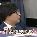단원뒷고기 이미지