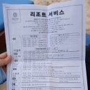 베트남 나트랑 셀렉텀노아 올인클루시브 가족여행