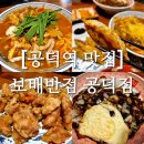 보배4길 이미지