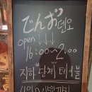 덴오 | 광흥창역 "덴오" 후기 마포구 이자카야 새우요리 찐 맛집, 서강대 맛집
