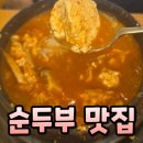 맷돌 이미지