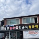 원조가든 이미지