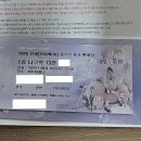 꾸름