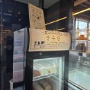 이진표베이커리 | 군산 빵집 추천 이진표베이커리 바게뜨과자점 솔직 후기