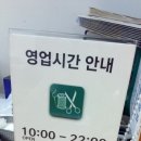 명품의류수선실 이미지