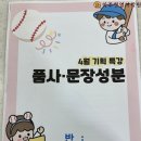 이주현영어열정관학원