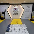 점프태권도장 이미지