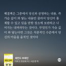 세컨드브레인 이미지