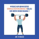 오케이헬스케어 이미지