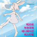 국제여관 이미지