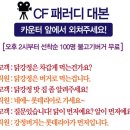롯데리아 수원권선점 이미지