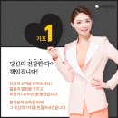 위미한의원 네이버블로그