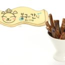 바른양갈비