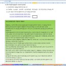 아이디부동산중개 티스토리