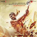 252.＜마운틴맨, 2015, 117분＞주연 ‘나와주딘 시디퀴’ 이미지