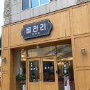 읍천리382 상무점 이미지