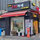 스시지석 이미지