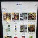 오대한약방