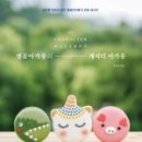 마카롱작가 이미지