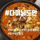 하단동139 이미지