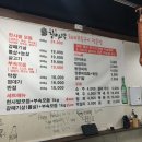 종로부속