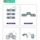 덕신엔지니어링