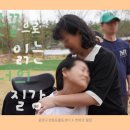 변화의월담 이미지