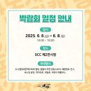 캠핑도시 이미지