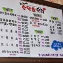 허가네산약초오리 이미지