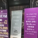 화미주아티클헤어 이미지