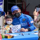 슈퍼팬 이미지