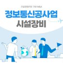 가온정보통신 이미지