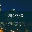 서남 공인중개사사무소 이미지